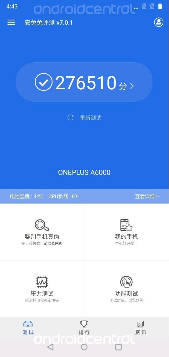 骁龙845跑分惊人!一加6完全曝光:6.28寸刘海屏 骁龙845跑分惊人!一加6完全曝光:6.28寸刘海屏_www.365-588.com