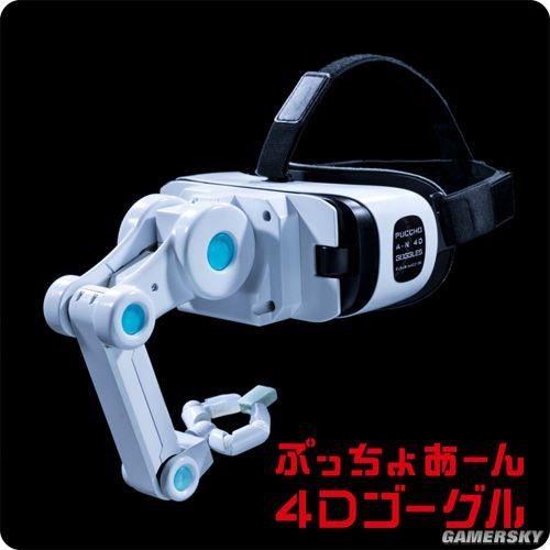 全球首款“4D吃糖”设备亮相:桥本环奈喂你吃糖 全球首款“4D吃糖”设备亮相:桥本环奈喂你吃糖_www.365-588.com