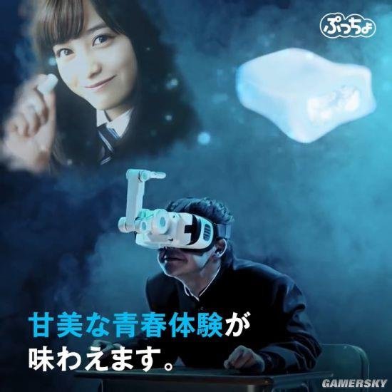 全球首款“4D吃糖”设备亮相:桥本环奈喂你吃糖 全球首款“4D吃糖”设备亮相:桥本环奈喂你吃糖_www.365-588.com