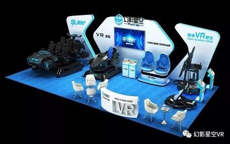 VR体验店设备厂商幻影星空亮相北京VRAR展 VR体验店设备厂商幻影星空亮相北京VRAR展_www.365-588.com