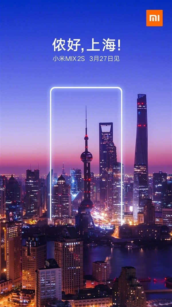 大惊喜!小米MIX 2S造型曝光:后置双摄/陶瓷机身 大惊喜!小米MIX 2S造型曝光:后置双摄/陶瓷机身_www.365-588.com