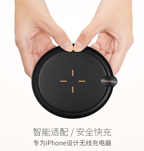 南孚推出最高性价比苹果无线充:10W快充/90元 南孚推出最高性价比苹果无线充:10W快充/90元_www.365-588.com
