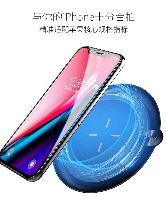 南孚推出最高性价比苹果无线充:10W快充/90元 南孚推出最高性价比苹果无线充:10W快充/90元_www.365-588.com