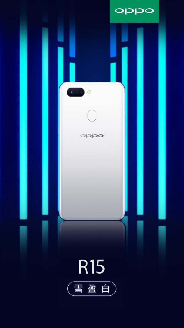 OPPO R15真机就这样:双面玻璃+三种炫彩配色 OPPO R15真机就这样:双面玻璃+三种炫彩配色_www.365-588.com