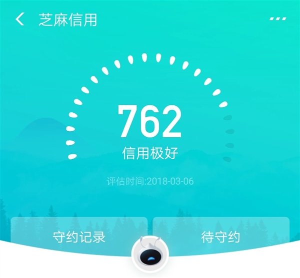 芝麻信用分890是啥感觉?神人竟然说…… 芝麻信用分890是啥感觉?神人竟然说……_www.365-588.com