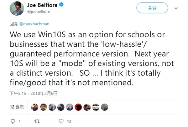 Win10 S确定不再作为SKU分发:以S模式提供给所有用户 Win10 S确定不再作为SKU分发:以S模式提供给所有用户_www.365-588.com