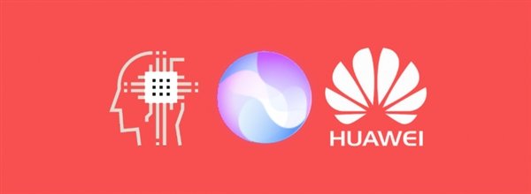PK亚马逊/谷歌!华为自研AI语音助手曝光:Mate 10尝鲜 PK亚马逊/谷歌!华为自研AI语音助手曝光:Mate 10尝鲜_www.365-588.com