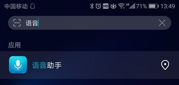 PK亚马逊/谷歌!华为自研AI语音助手曝光:Mate 10尝鲜 PK亚马逊/谷歌!华为自研AI语音助手曝光:Mate 10尝鲜_www.365-588.com