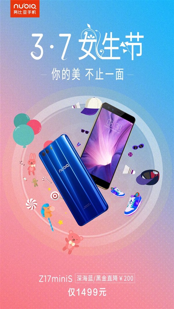 骁龙653/6GB内存!努比亚Z17miniS冰点价:1499元 骁龙653/6GB内存!努比亚Z17miniS冰点价:1499元_www.365-588.com