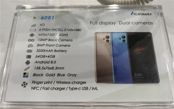 华为Mate 10 Pro遭中国友商山寨:相似度99% 华为Mate 10 Pro遭中国友商山寨:相似度99%_www.365-588.com