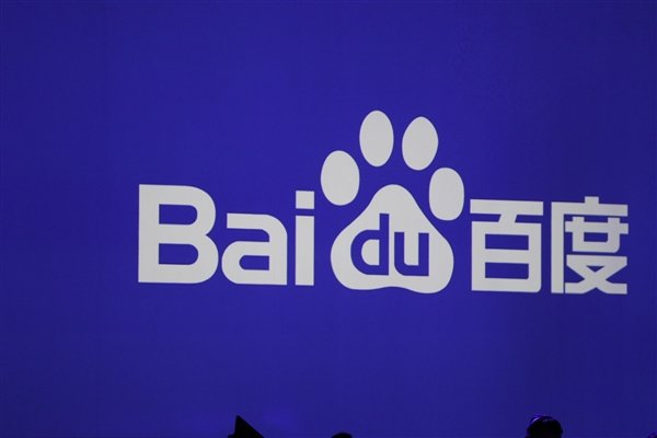 百度成立“智能生活事业群组” 陆奇兼任总经理 百度成立“智能生活事业群组” 陆奇兼任总经理_www.365-588.com