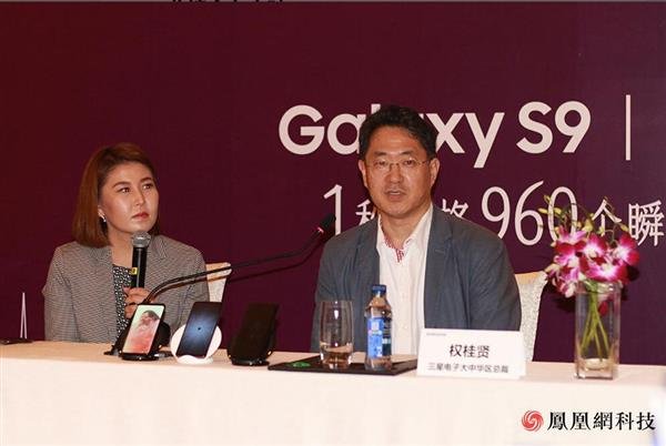 三星傲娇:S9不为赚钱 绝不打价格战! 三星傲娇:S9不为赚钱 绝不打价格战!_www.365-588.com