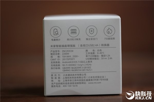 79元!米家智能插座增强版开箱图赏:双USB接口 79元!米家智能插座增强版开箱图赏:双USB接口_www.365-588.com