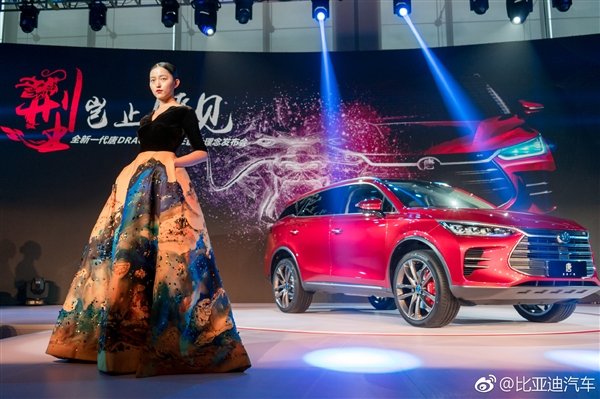 比亚迪全新唐美图赏:颠覆式中国龙设计 比亚迪全新唐美图赏:颠覆式中国龙设计_www.365-588.com
