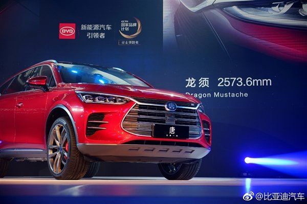 比亚迪全新唐美图赏:颠覆式中国龙设计 比亚迪全新唐美图赏:颠覆式中国龙设计_www.365-588.com