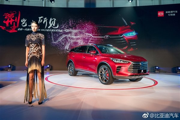 比亚迪全新唐美图赏:颠覆式中国龙设计 比亚迪全新唐美图赏:颠覆式中国龙设计_www.365-588.com