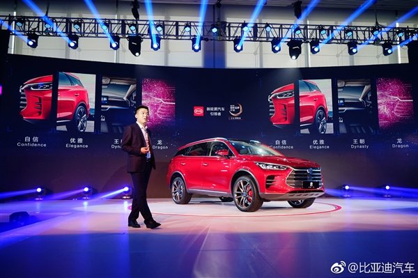 比亚迪全新唐美图赏:颠覆式中国龙设计 比亚迪全新唐美图赏:颠覆式中国龙设计_www.365-588.com