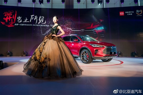比亚迪全新唐美图赏:颠覆式中国龙设计 比亚迪全新唐美图赏:颠覆式中国龙设计_www.365-588.com