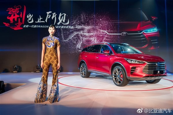 比亚迪全新唐美图赏:颠覆式中国龙设计 比亚迪全新唐美图赏:颠覆式中国龙设计_www.365-588.com