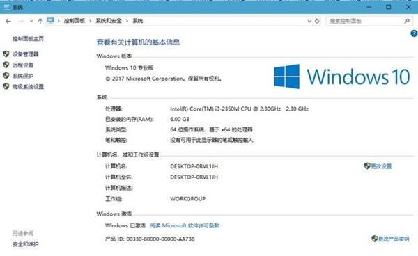 哪些硬件适合安装Windows 10系统? 哪些硬件适合安装Windows 10系统?_www.365-588.com