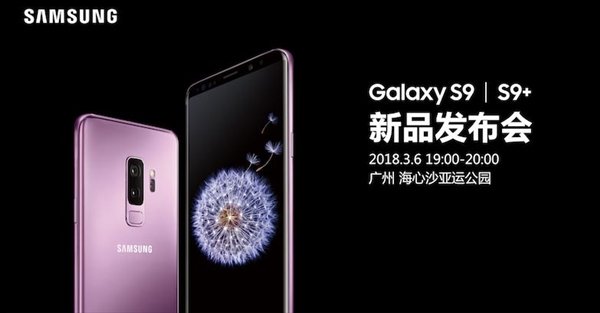 三星手机中国巨变!官宣代言人井柏然 三星手机中国巨变!官宣代言人井柏然_www.365-588.com