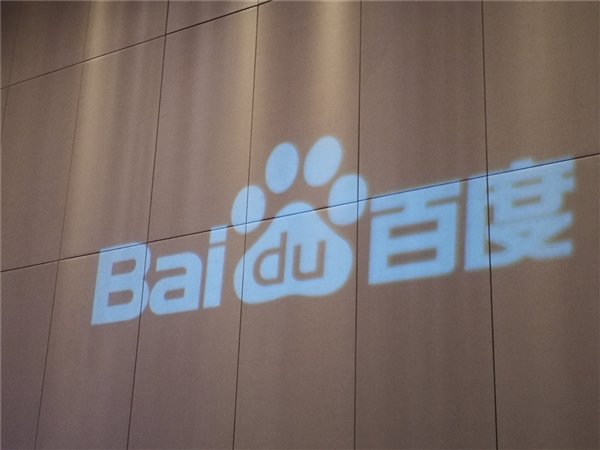 惊曝!BATJ四大巨头要集体回归A股 惊曝!BATJ四大巨头要集体回归A股_www.365-588.com