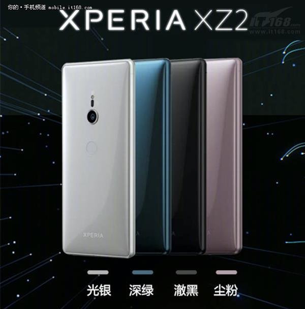 不止骁龙845!索尼Xperia XZ2/XZ2 Compact亮点解析 不止骁龙845!索尼Xperia XZ2/XZ2 Compact亮点解析_www.365-588.com