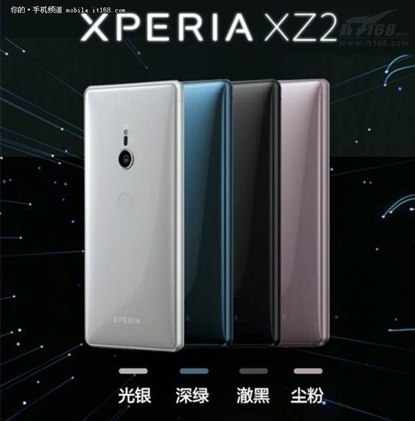 ֹ845Xperia XZ2/XZ2 Compact_www.365-588.com