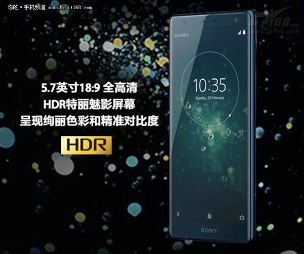 不止骁龙845!索尼Xperia XZ2/XZ2 Compact亮点解析 不止骁龙845!索尼Xperia XZ2/XZ2 Compact亮点解析_www.365-588.com