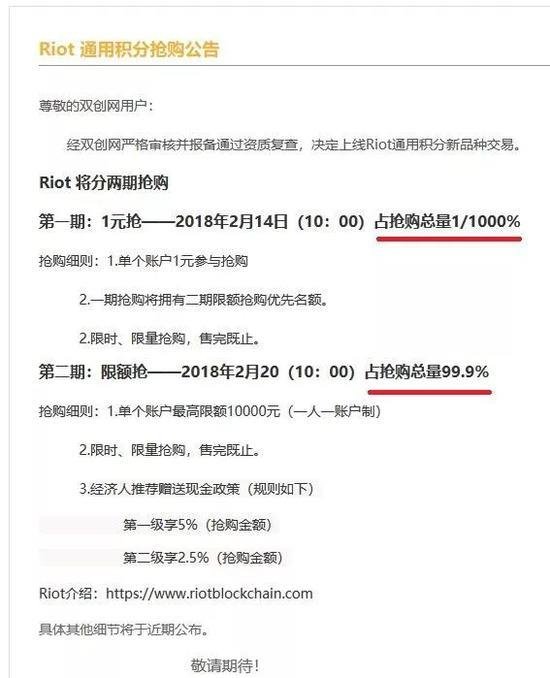 城市精英追捧区块链 乡亲们已被套路 城市精英追捧区块链 乡亲们已被套路_www.365-588.com