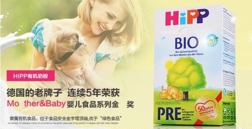 现在婴儿奶粉哪个牌子好 2018婴幼儿奶粉排行榜10强 现在婴儿奶粉哪个牌子好 2018婴幼儿奶粉排行榜10强_www.365-588.com