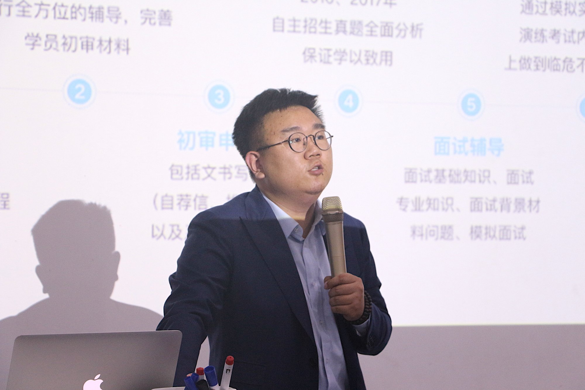 百加教育COO叶骏翔:教育行业本质机会并不来源于赛道选择 百加教育COO叶骏翔:教育行业本质机会并不来源于赛道选择_www.365-588.com