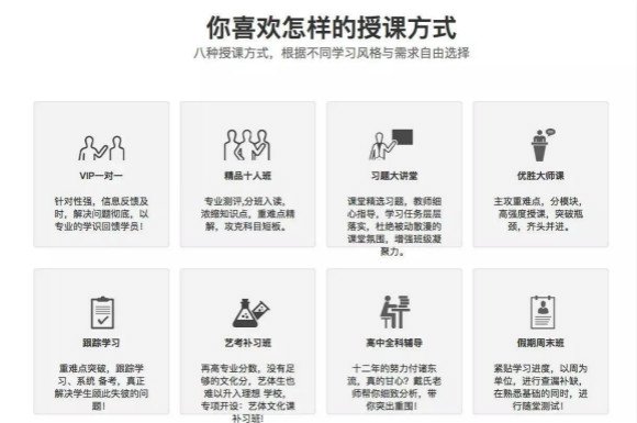“天府”成都,另一个给教培行业许下梦想的城市 “天府”成都,另一个给教培行业许下梦想的城市_www.365-588.com