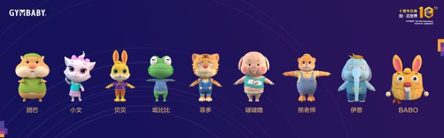 运动宝贝完成新一轮融资,将继续延伸IP产品 运动宝贝完成新一轮融资,将继续延伸IP产品_www.365-588.com