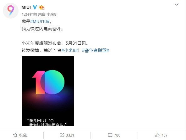  MIUI 10С8һͬ531շ_www.365-588.com