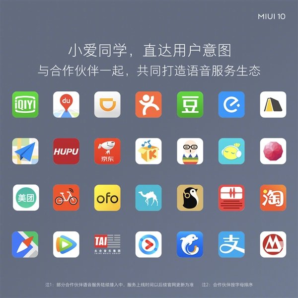 MIUI10ʽ33  Ӧÿ_www.365-588.com