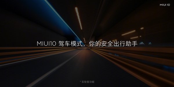 MIUI10ʽ33  Ӧÿ_www.365-588.com