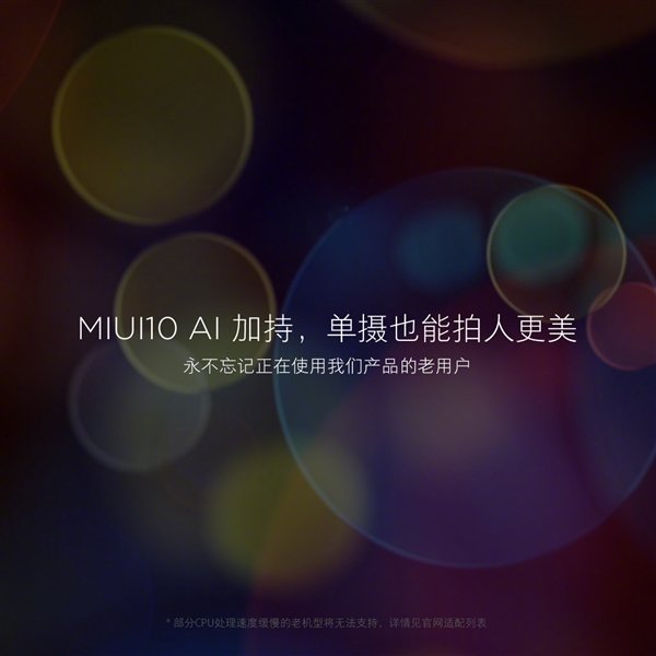 MIUI10ʽ33  Ӧÿ_www.365-588.com