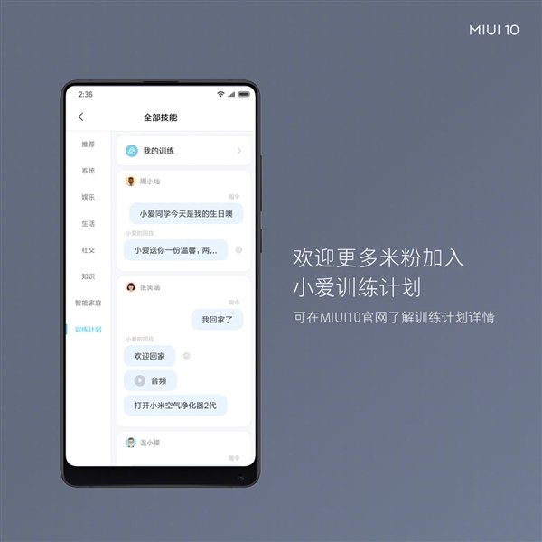 MIUI10ʽ33  Ӧÿ_www.365-588.com