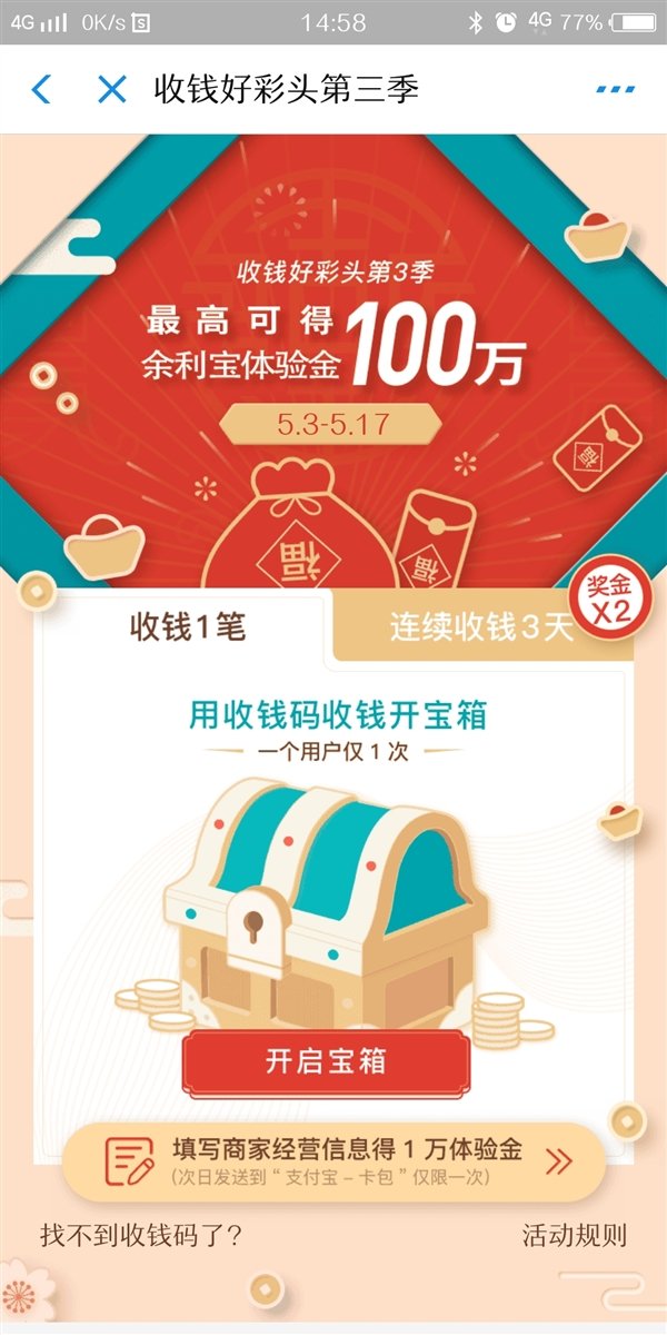 ֧»˵һ100_www.365-588.com