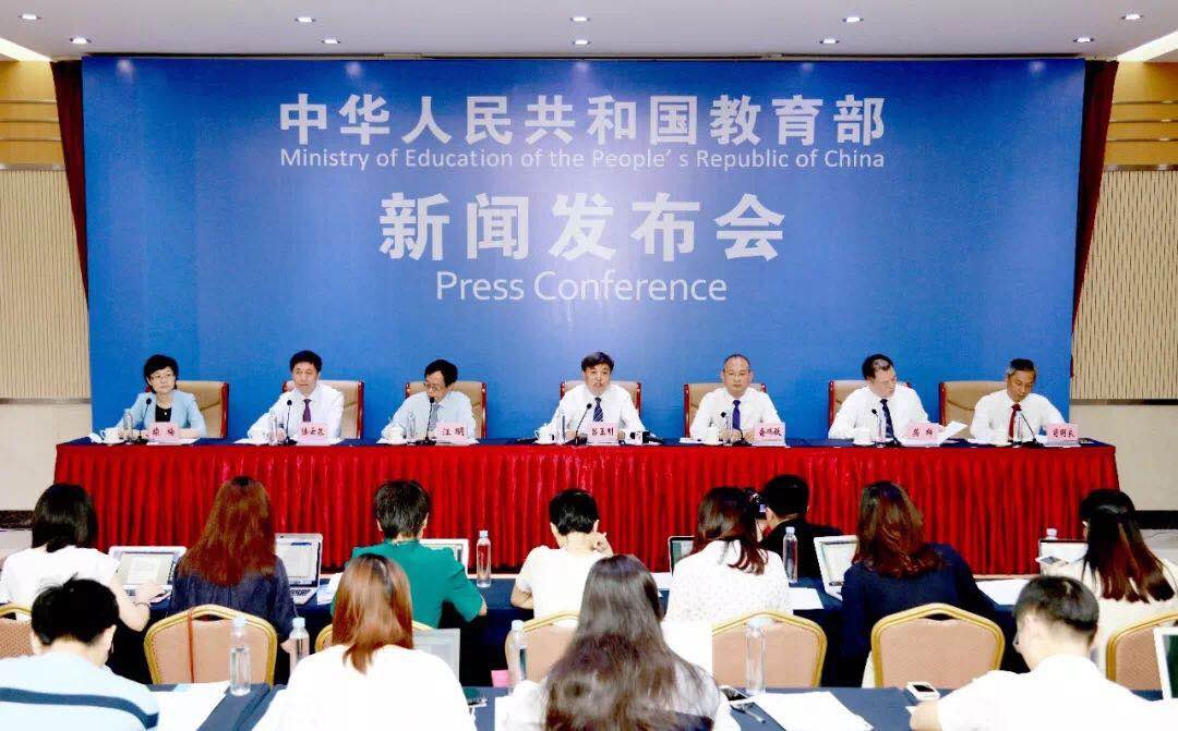 教育部:已整改培训机构12251所 教育部:已整改培训机构12251所_www.365-588.com