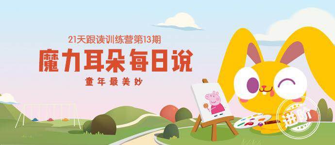 在线小班课爆发迟迟未至,机会在25分钟之外? 在线小班课爆发迟迟未至,机会在25分钟之外?_www.365-588.com