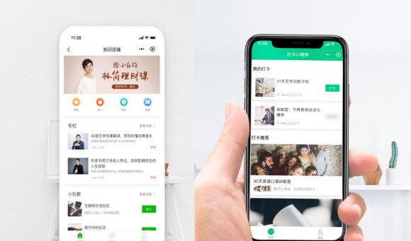 微信打卡小程序火了,能否解决在线教育完课率低的痛点? 微信打卡小程序火了,能否解决在线教育完课率低的痛点?_www.365-588.com