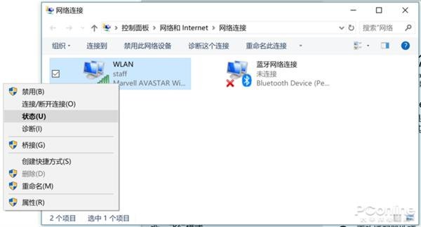 Win10鿴Wi-FiͼĽ̳_www.365-588.com