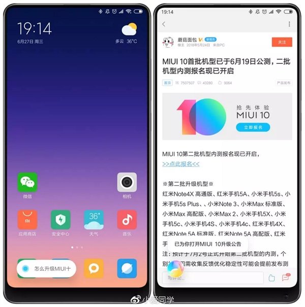 MIUI 10½_www.365-588.com